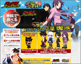 トキメキファンタジーラテールLaTale